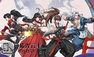 侍魂胧月传说