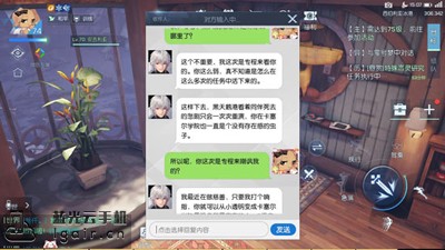 龙族幻想
