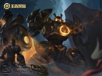 王者荣耀