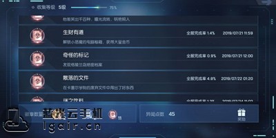 龙族幻想