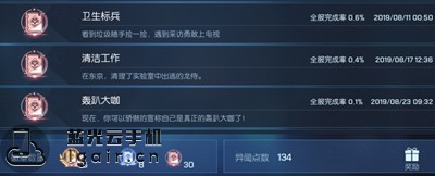 龙族幻想