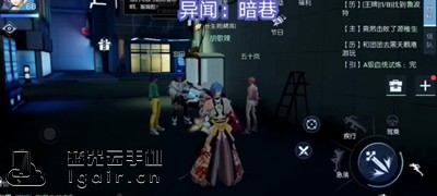 龙族幻想