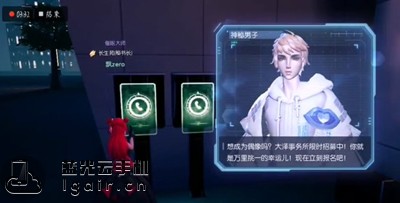 龙族幻想
