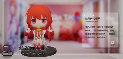 龙族幻想