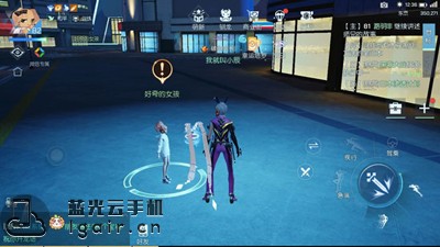 龙族幻想