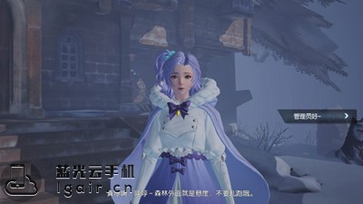 龙族幻想