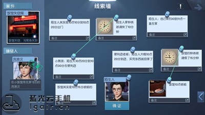 龙族幻想