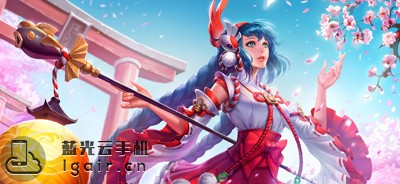 王者荣耀
