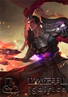 王者荣耀