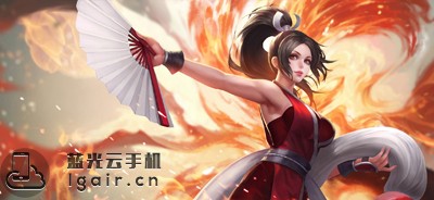 王者荣耀