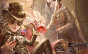 第五人格