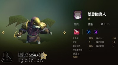 多多自走棋
