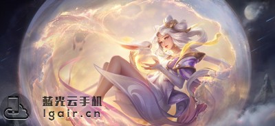 王者荣耀