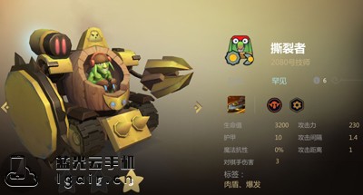 多多自走棋