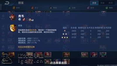 阴阳师百闻牌