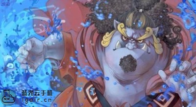 航海王燃烧意志