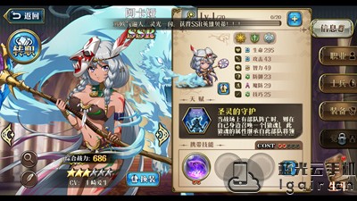 梦幻模拟战