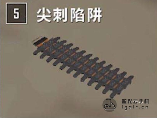 和平精英
