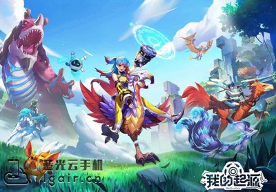 我的起源