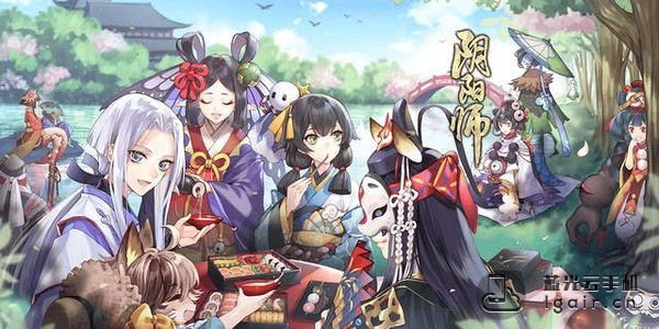 阴阳师