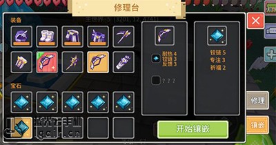 奶块