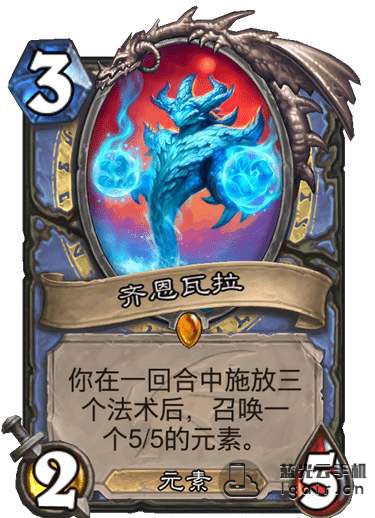 炉石传说