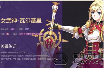 起源女神