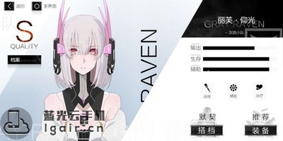 战双帕弥什