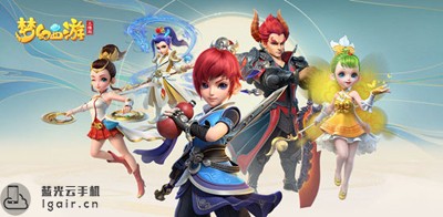 梦幻西游三维版