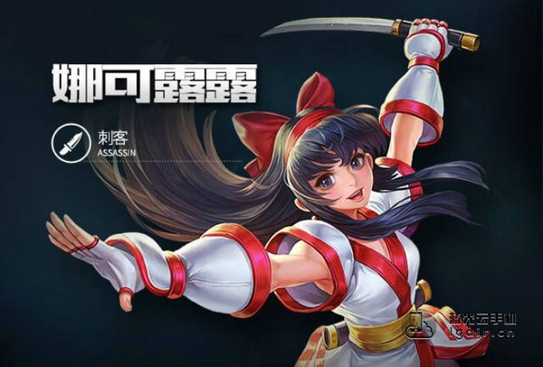 王者荣耀娜可露露