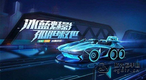 跑跑卡丁车手游