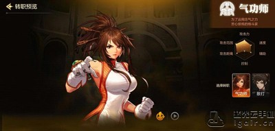DNF手游