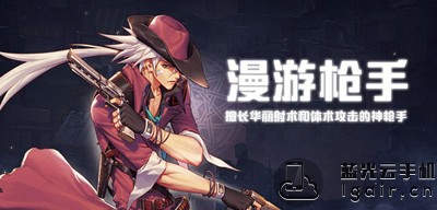 DNF手游