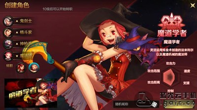 DNF手游