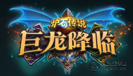 炉石传说