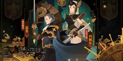 剑与远征