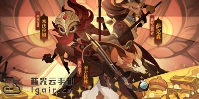 剑与远征