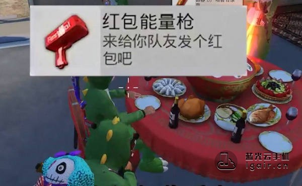 和平精英