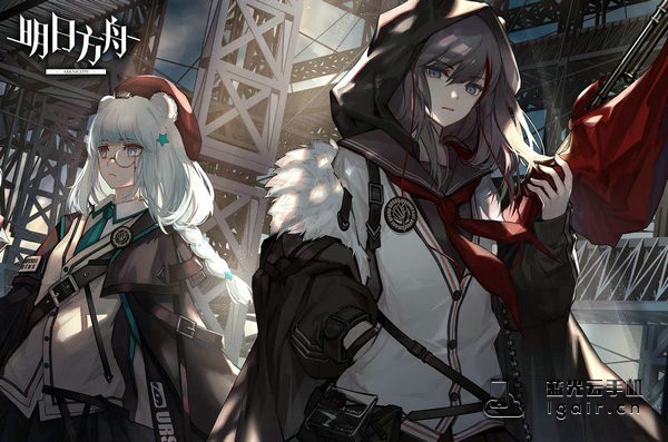 明日方舟