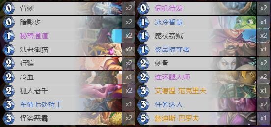 炉石传说