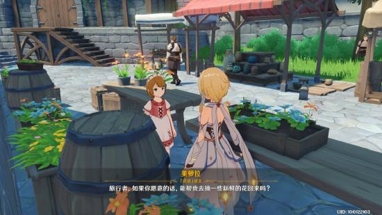原神
