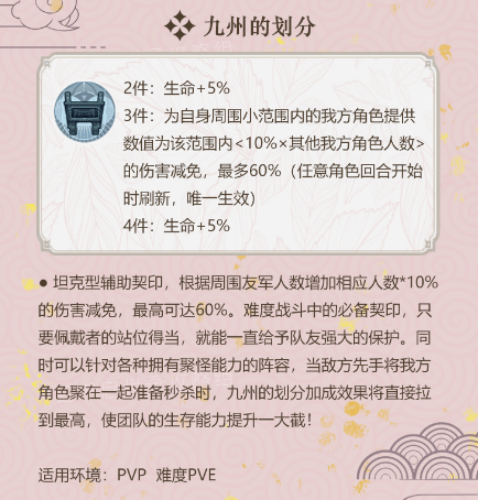 幻书启世录