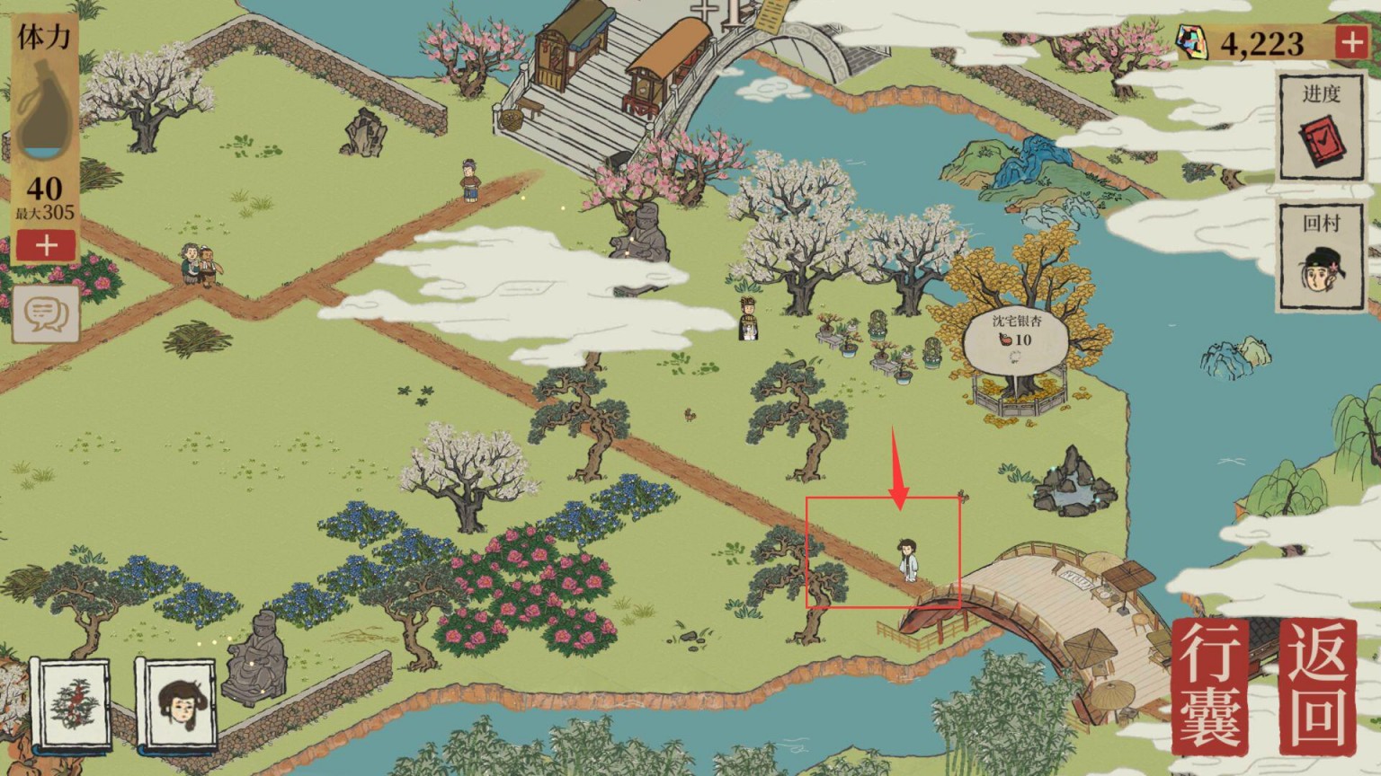 江南百景图桃花村铲子