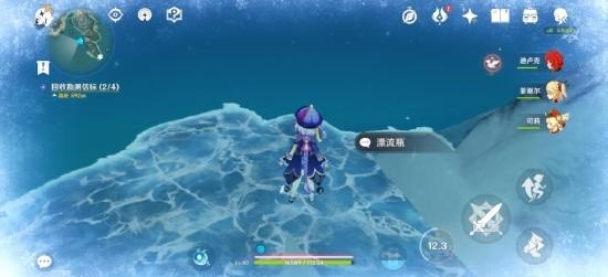 原神漂流瓶