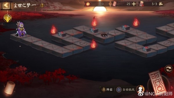 阴阳师尘世之梦