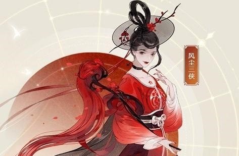 忘川风华录追击队阵容