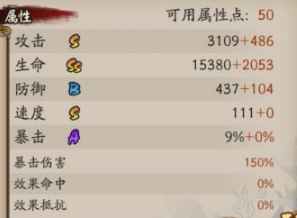 阴阳师帝释天技能预览阴阳师帝释天怎么样