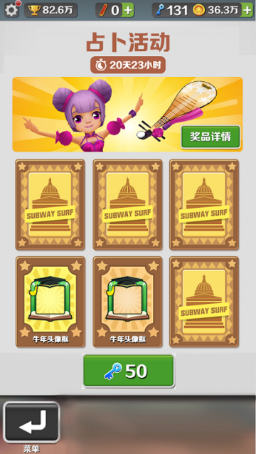 占扑