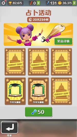 占扑