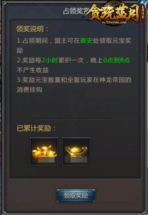 https://image.tanwan.com/m/twly/resource/h005/h71/img201803091732070.png